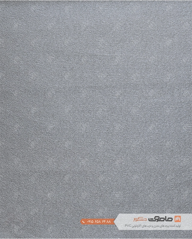 پرده شید شنی کد SM7502